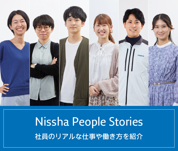 Nissha People Stories