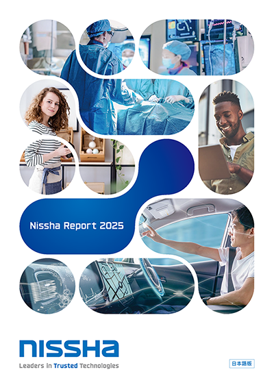 Nissha Report 2024（統合報告書）