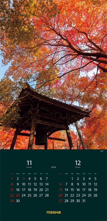 11月12月「勝持寺  鐘楼堂」