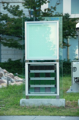 Advertisement signboard installed at the Shimane Institute for Industrial Technology