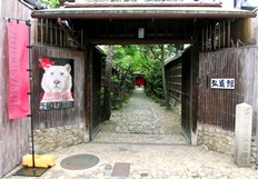 KYOTO GRAPHIE International Photography Festival