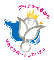 The Platinum Kurumin Certification Mark