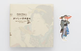 “Oishii Ukiyo-e: The Roots of Japanese Cuisine” catalogue