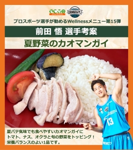 collaboration_menu