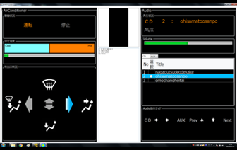 モニター画面の表示イメージ（左：エアコン、右：オーディオ）