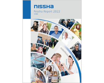 Nissha Report（統合報告書）