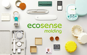 サステナブル成形品 ecosense molding