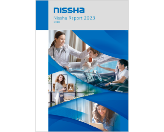 Nissha Report（統合報告書）