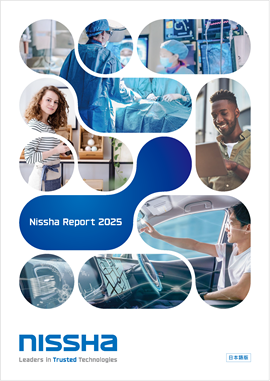 Nissha Report（統合報告書）