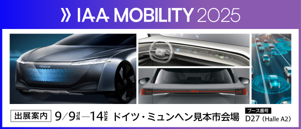 IAA_Mobility