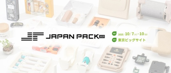 JAPAN PACK 2025