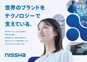 Nissha Ads Visual for Student Recruitment_1